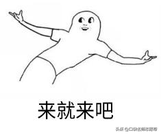 一个电话让我考上了天津大学，高考不难，难的是怎么过自己这关