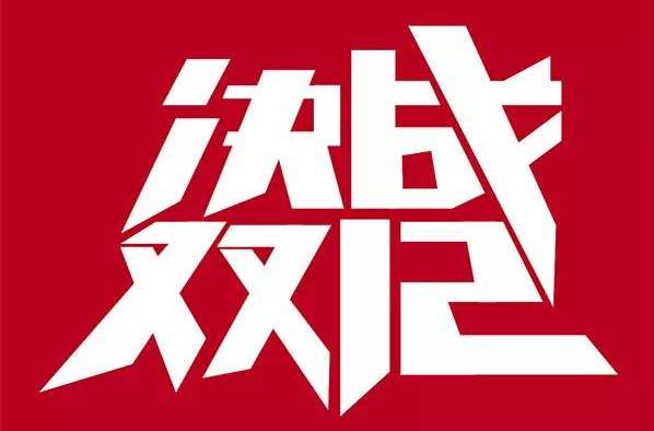 双12球鞋搬砖推荐,双12阿迪值得入手的球鞋