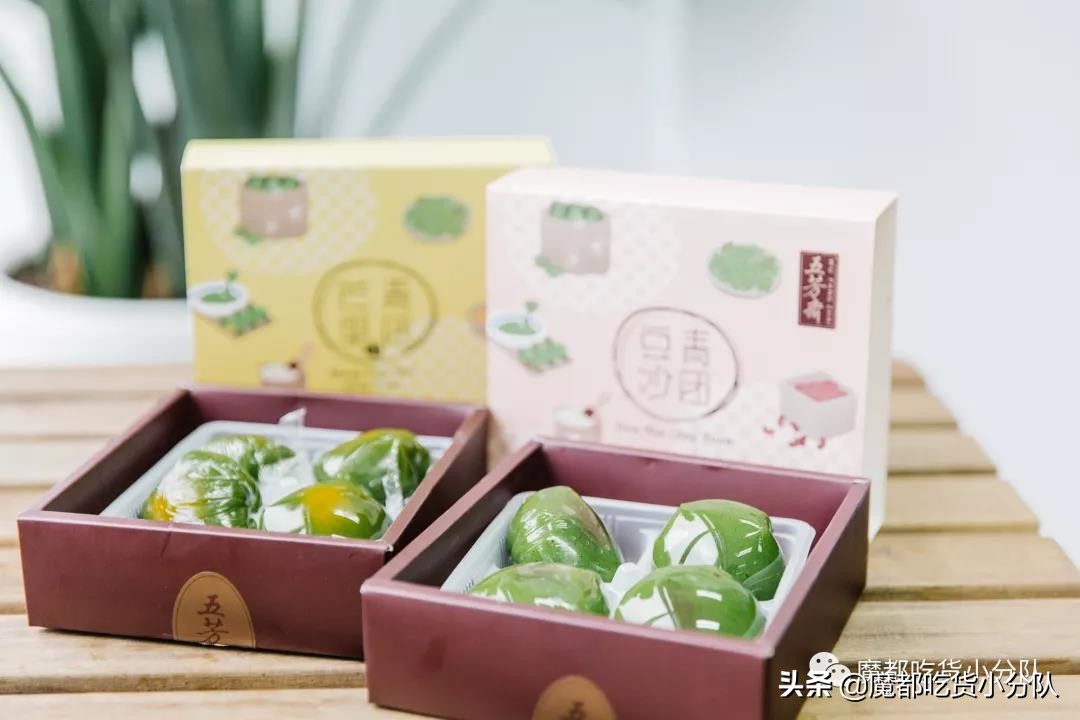 吃了十个青团,吃了4个青团