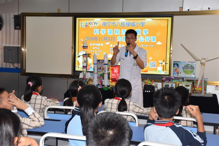 继往开来，绚丽“出彩”一一八桂绿城小学2018年工作汇报