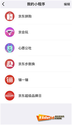 京东和拼多多的较量,拼多多阿里京东对比