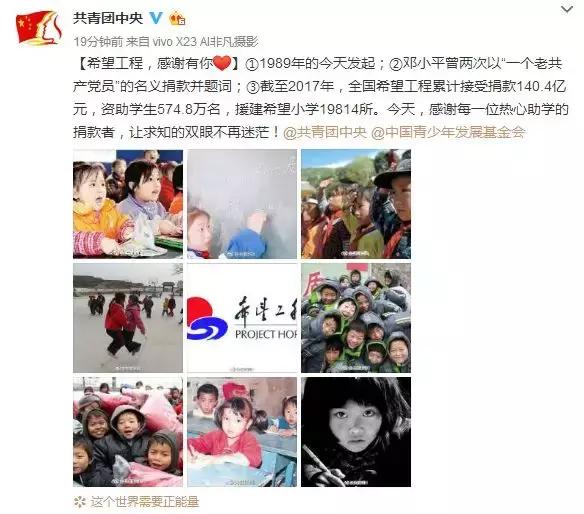 还记得曾经让你泪流满面的照片吗,还记得那个让你刻骨铭心的女孩吗