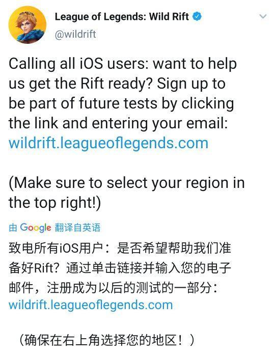英雄联盟手游中国正式上线ios,英雄联盟手游体验服ios怎么下最新