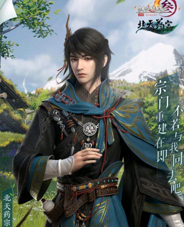 药宗剑三技能,药宗pvp技能教学