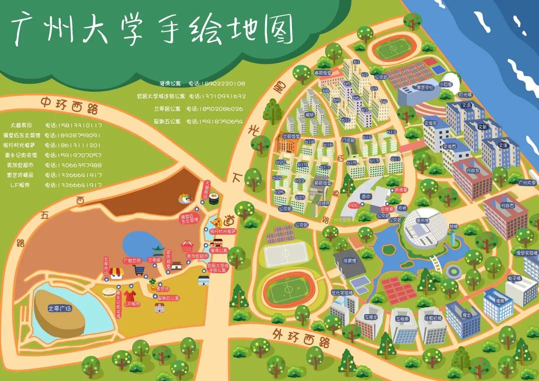 占地面积超过三千亩的大学校区,占地3000平方米学校