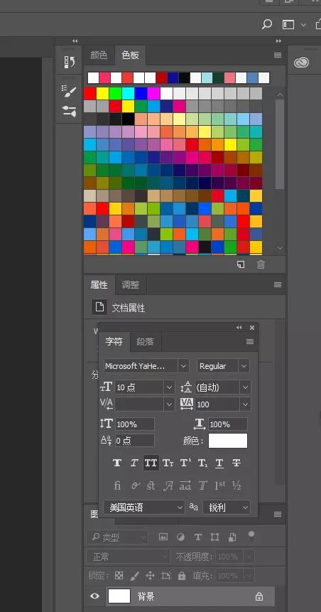 ps电商基础教程新手入门,ps通道抠图教程新手入门