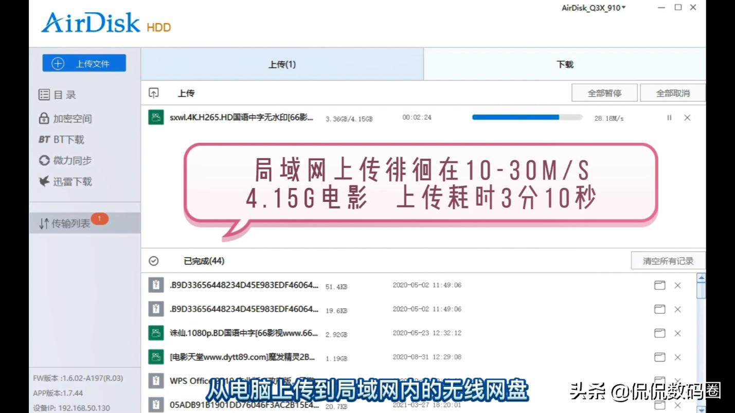 千兆网口跟2.4gwifi谁快,wifi7和2.5g网卡的速度比较