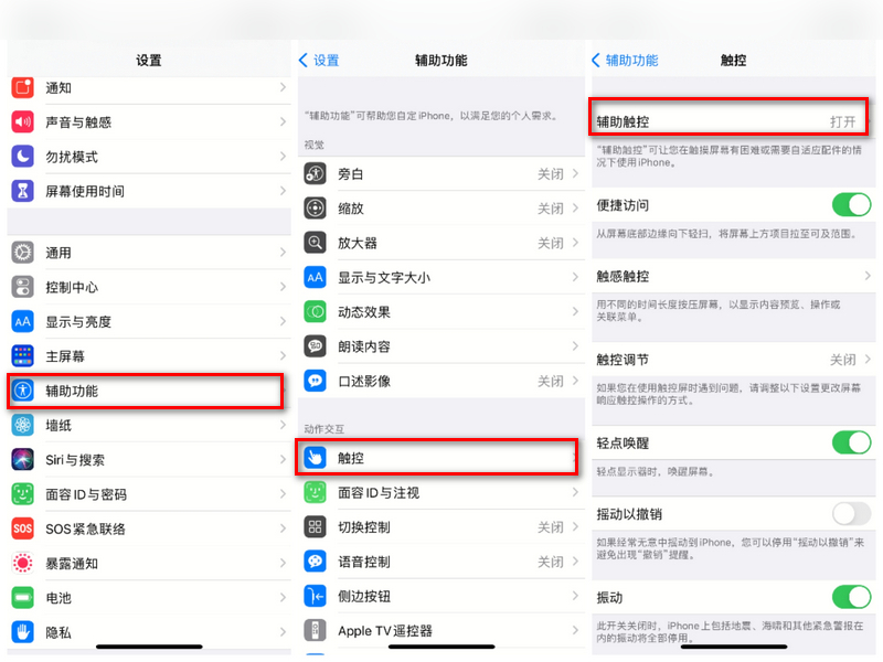 苹果13手机如何长截图或滚动截屏,苹果8隐藏功能滚动截屏长截图