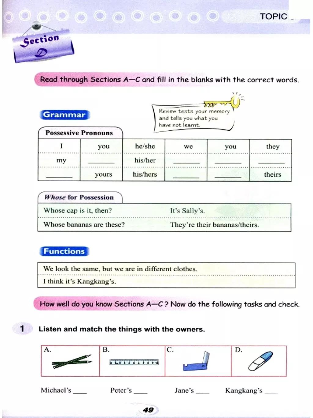 仁爱英语七年级下册电子课本免费,仁爱版七年级上册英语课本电子版