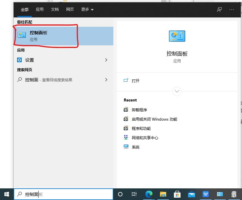 win10访问共享电脑提示无权限,win10共享文件夹没有权限访问