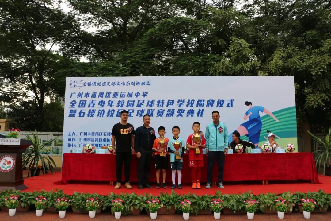 强健体魄逐梦前行,强健体魄砥砺前行