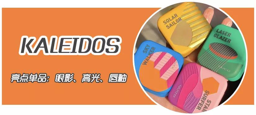 神仙小众品牌,十大必买小众品牌