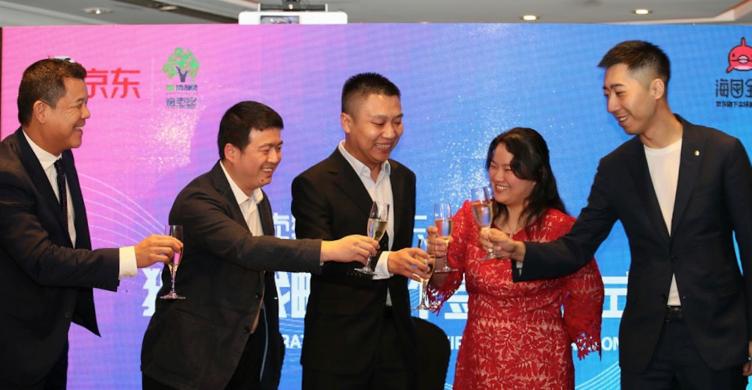 京东海囤全球为什么要授权,京东国际和海囤全球区别