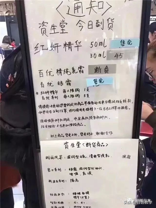 为什么日本的化妆品比我们好,为什么日本的化妆品好