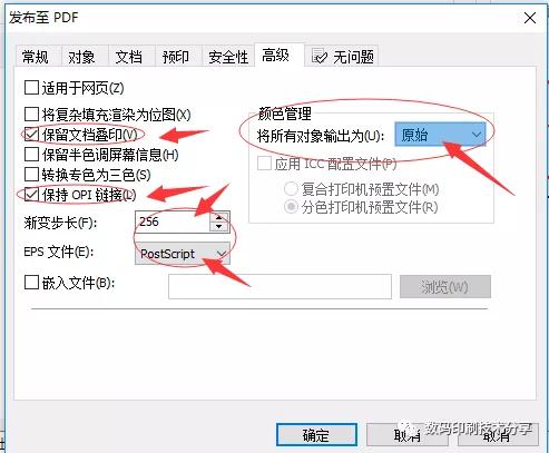 19版cdr怎么导高清pdf,cdr导出pdf格式为什么打不开