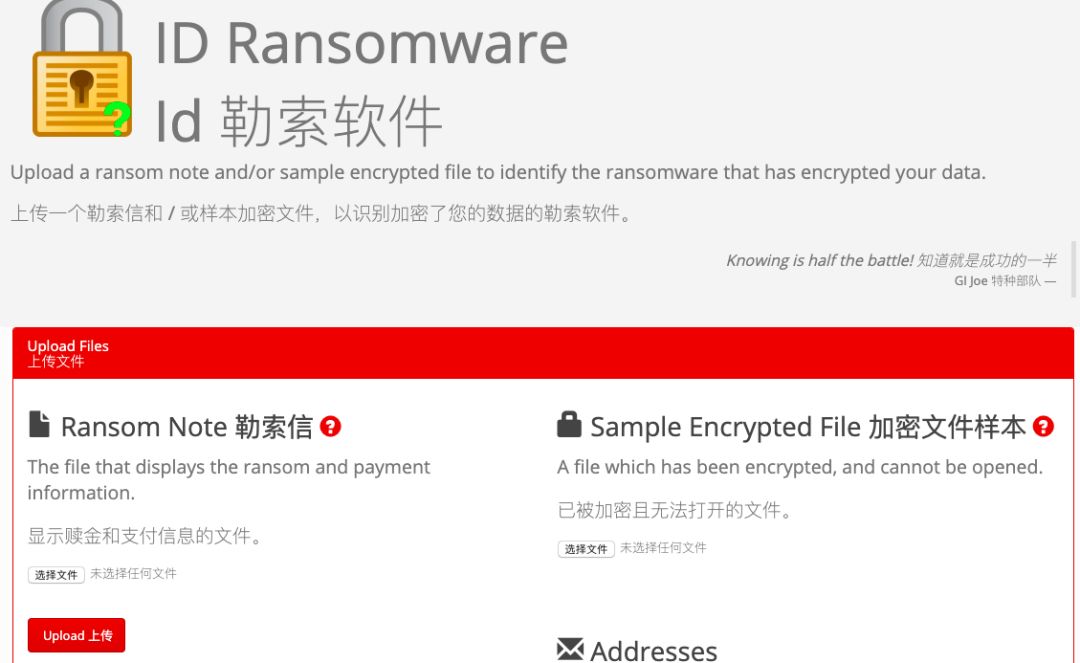 普通人遇到勒索病毒的自救偏方,感染勒索病毒处置方法