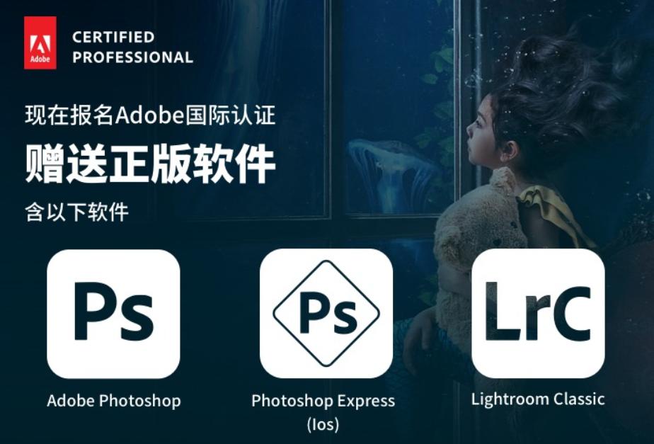 adobephotoshop国际认证标准教程,adobephotoshop经典教程彩色版