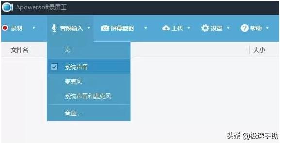 电脑录屏声音效果不好怎么解决,电脑上录屏声音出现回声怎么办