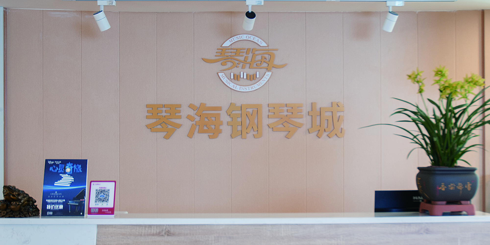 德国高天施坦威钢琴山西品鉴中心,长江钢琴和高天施坦威钢琴哪个好