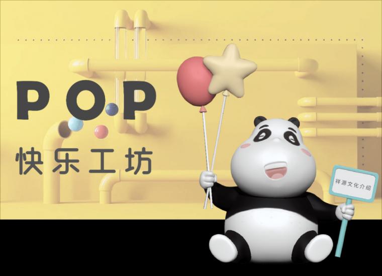 被这波互动设计，治好了带孩子的焦虑