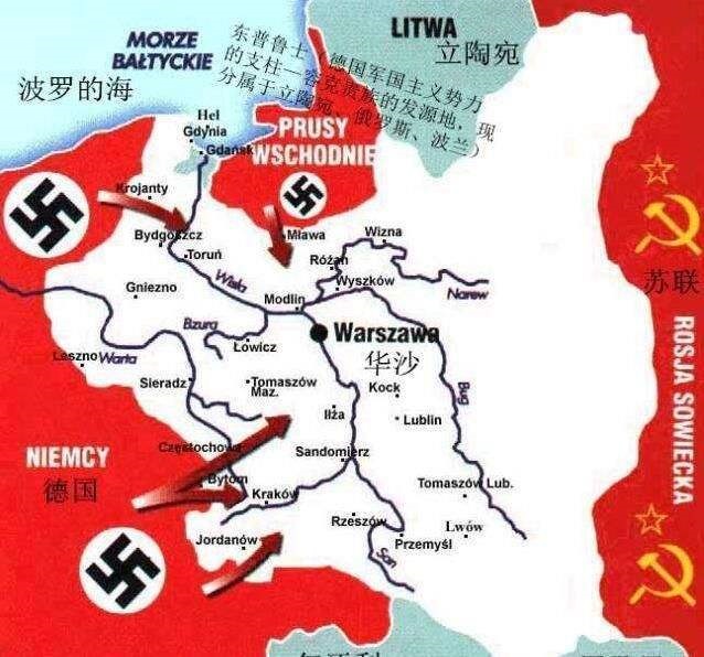 波兰的消失与重现，从苏德密约看纳粹德国的结局