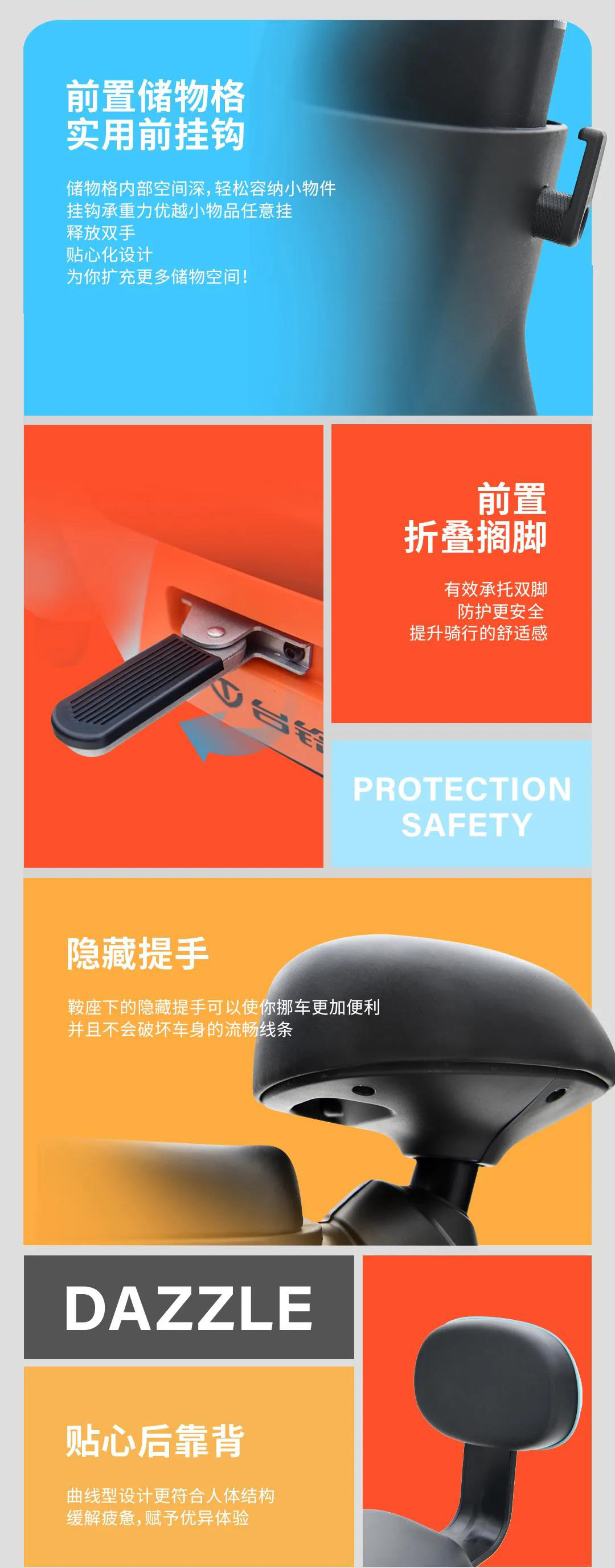 台铃小乐美配置,台铃小乐美电动车价格