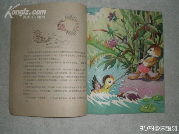 鍏竴绀肩墿绔ヤ功,鍏竴绀肩洅绔ヤ功