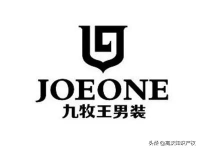 九牧是正宗商标吗,九牧九牧王九牧世家区别