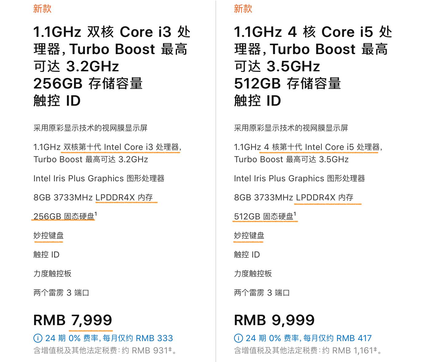 macbookairproi3处理器,苹果macbookairi3处理器好吗