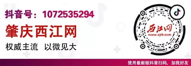 肇庆不限户籍的学校,肇庆不限户籍的中学