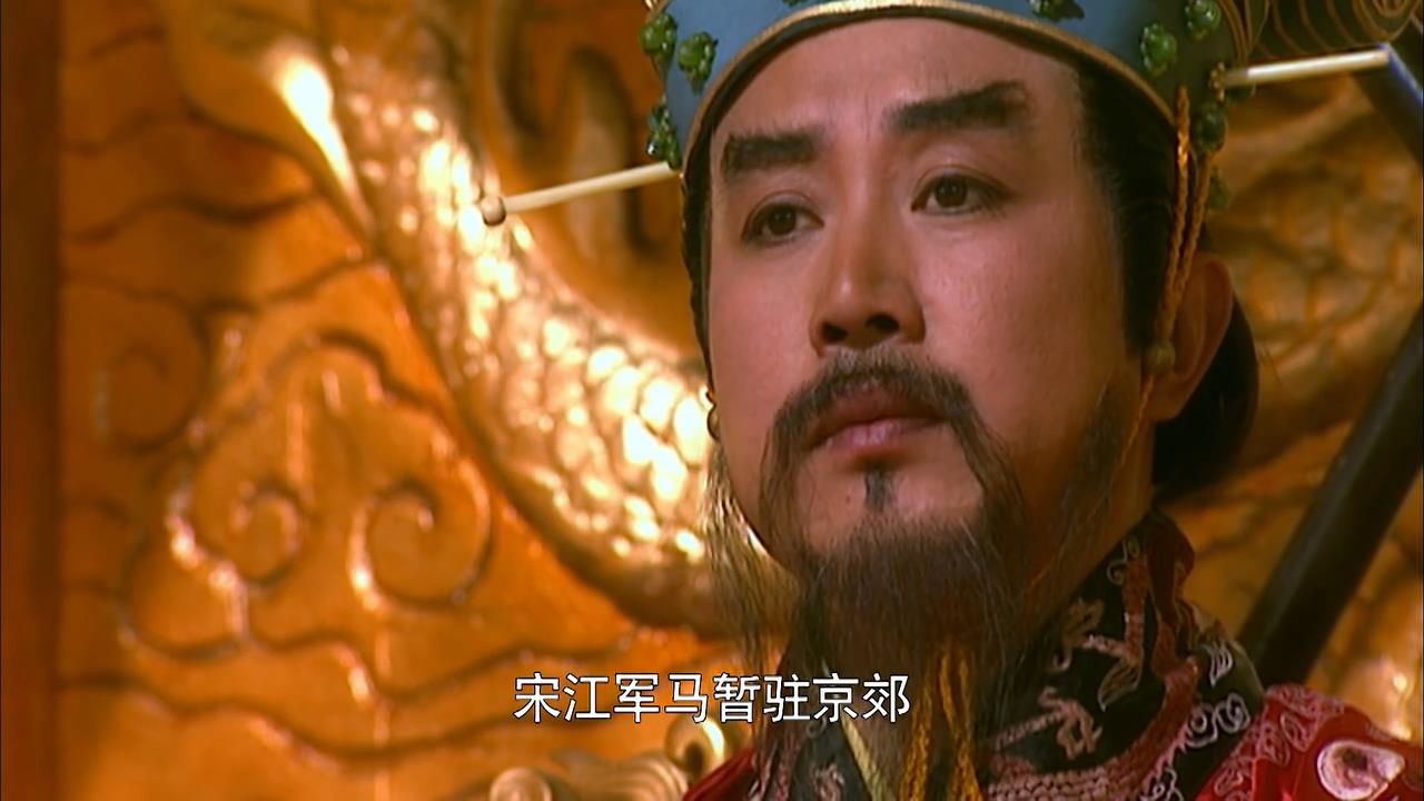 宋江坚持招安错了吗,宋江一心想招安对还是错