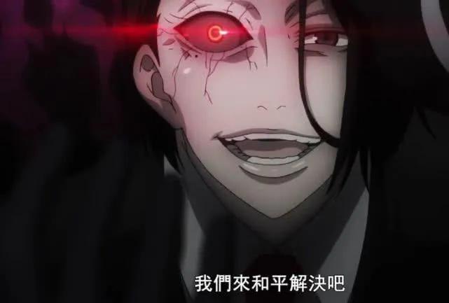 东京喰种旧多二福结局,东京喰种旧多二福初登场