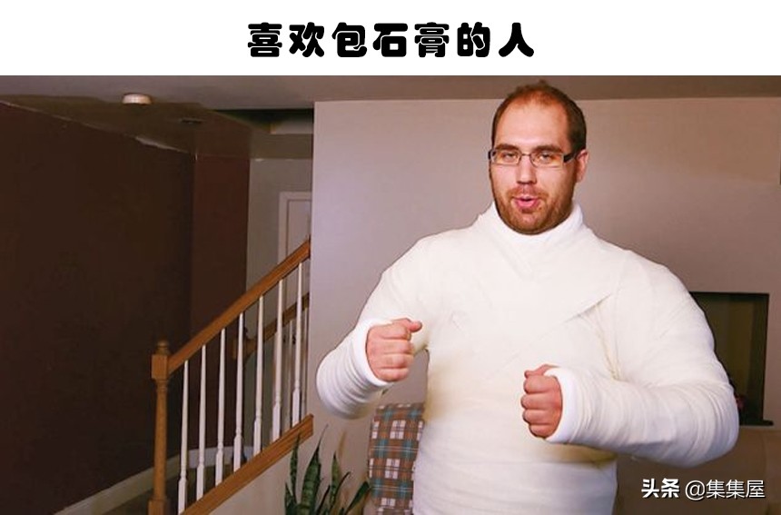 世界上最可怕的5个怪癖 (世界上最奇葩的10个怪癖)