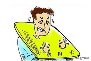 信用卡逾期90天怎么恢复征信,拿什么来拯救你拖延症