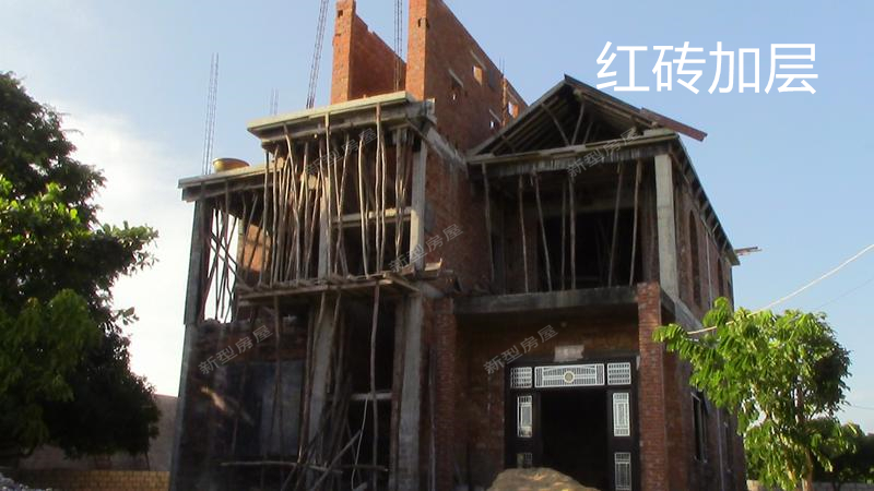 农村自建房加层便宜,旧自建房如何才能加层