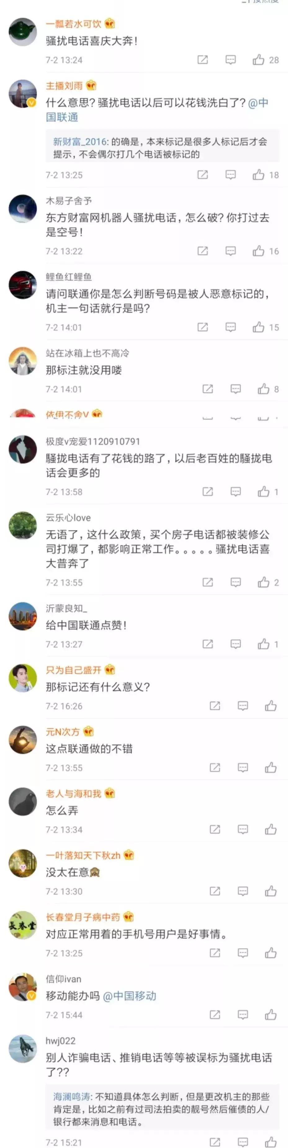 手机号被拉黑怎么弄出来,手机号被拉黑了怎么解决