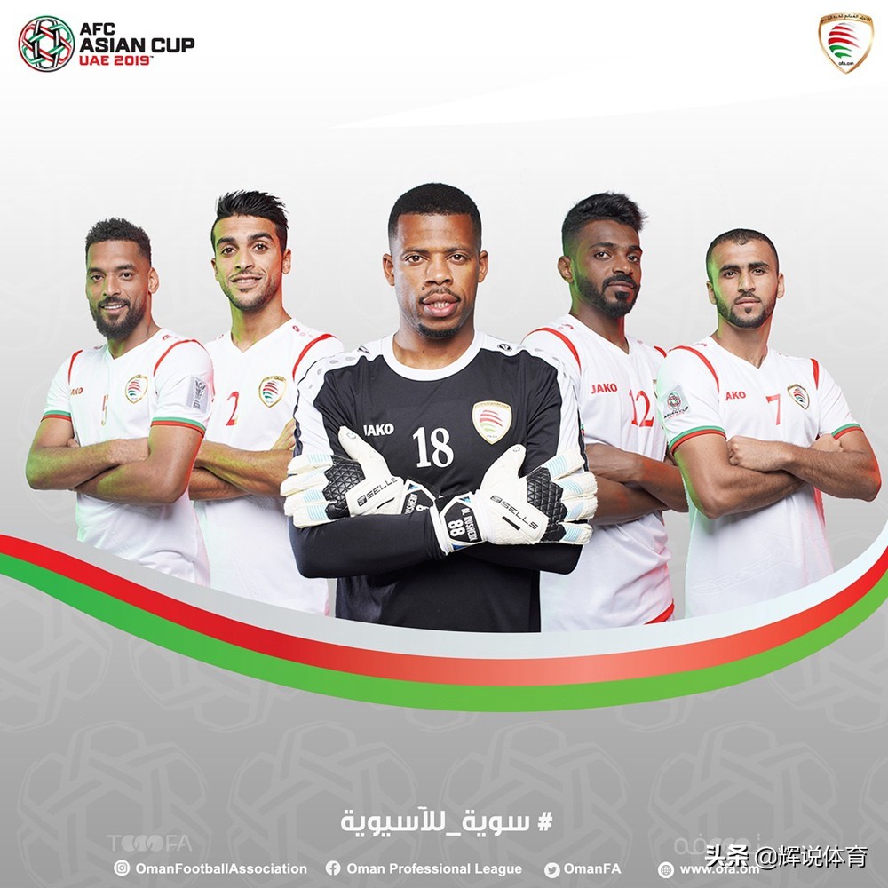 2024年亚洲杯各个球队球衣,亚洲杯各球队队服