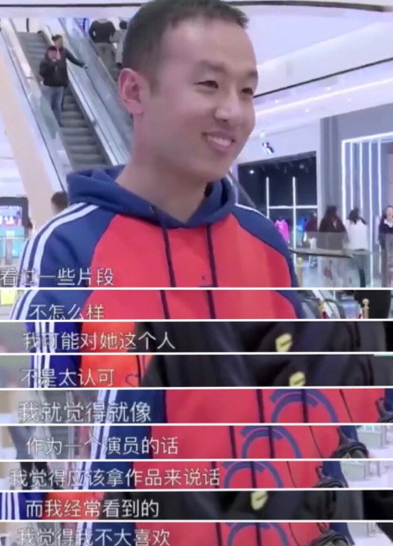 张雨绮采访翻车,张雨绮究竟是真性情还是爱炒作