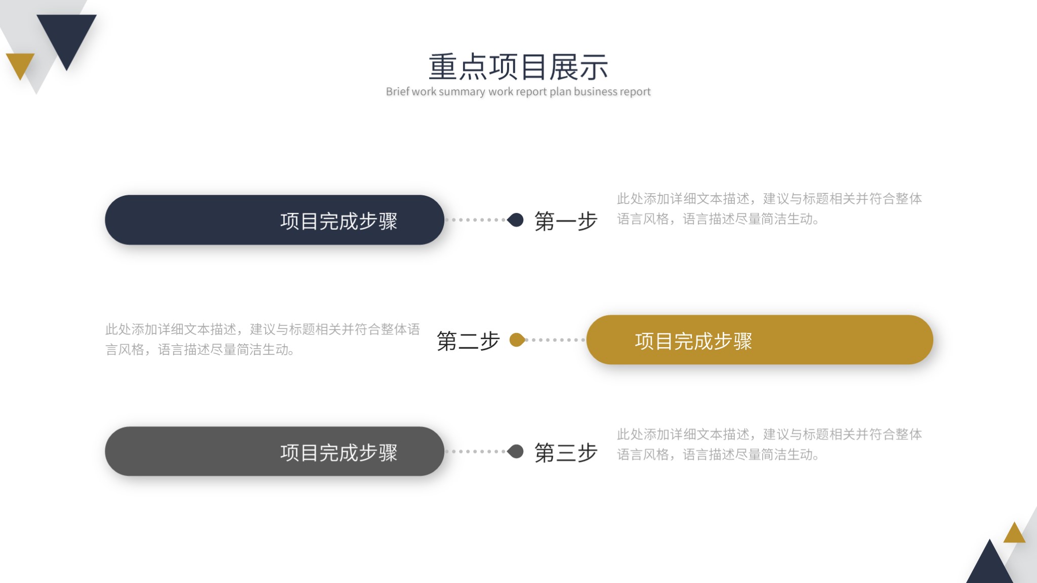 最有创意的月总结ppt模板,设计月度工作总结ppt模板免费