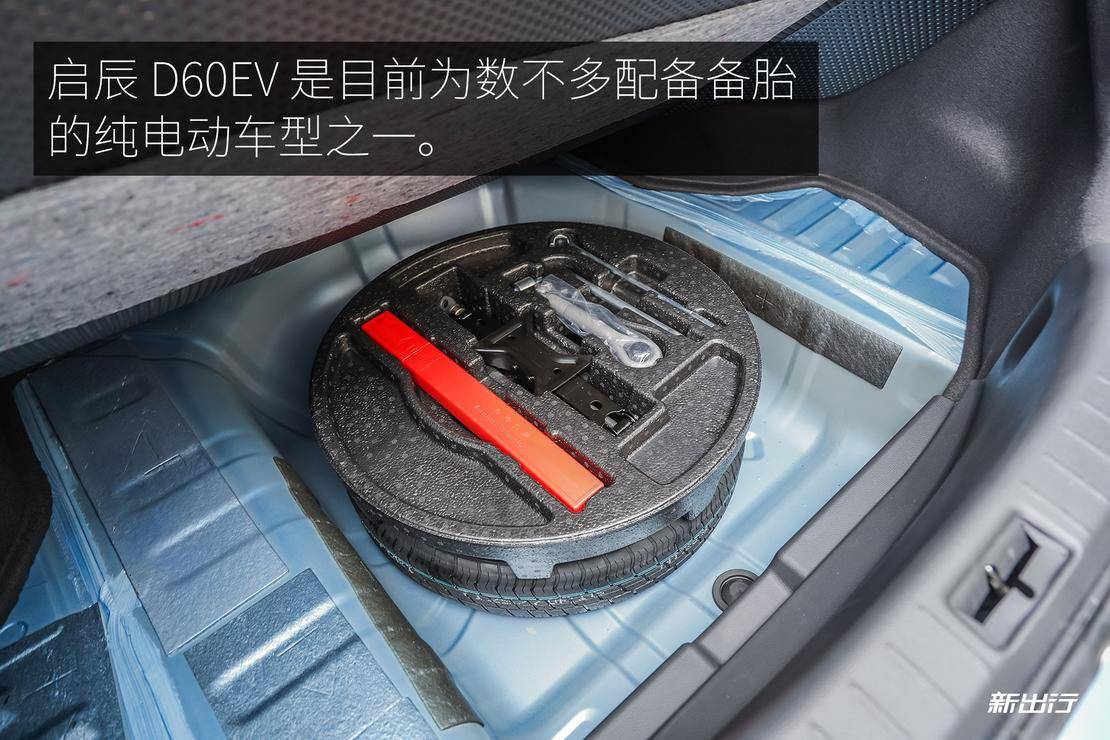 东风启辰d60ev新能源实际续航,东风启辰d60ev新能源续航怎么样