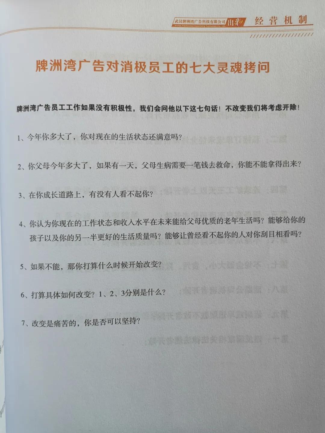 有智慧的广告标识企业老板都在读的4本书，你读过吗？