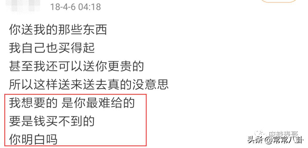 周扬青微博发文是真的吗,周扬青微博发的话