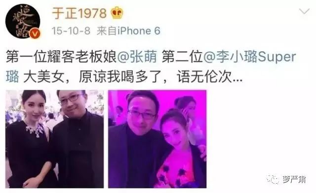 你俩别撕了,你们是互为“世界上的另一个我”啊