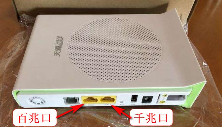 电信人员上门免费换光猫靠谱吗,装宽带的光猫是干嘛的