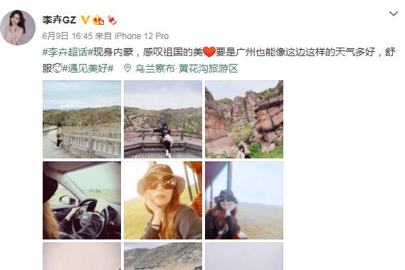 星女郎和星爷,星爷捧红的星女郎完整版