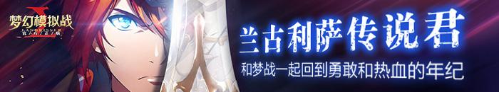 梦幻模拟战英雄排名,梦幻模拟战最强英雄