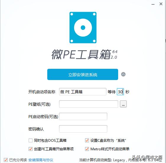 没有u盘怎么给电脑装系统教程,没有u盘怎么给新电脑装系统教程