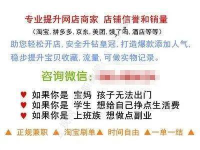 刷单要求刷60单才给返现,刷单每一单都返现有套路吗