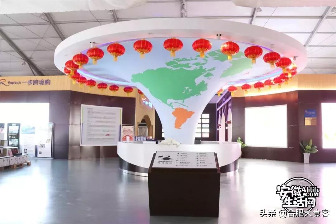 合肥经开区进口超市,合肥大型进口商品超市