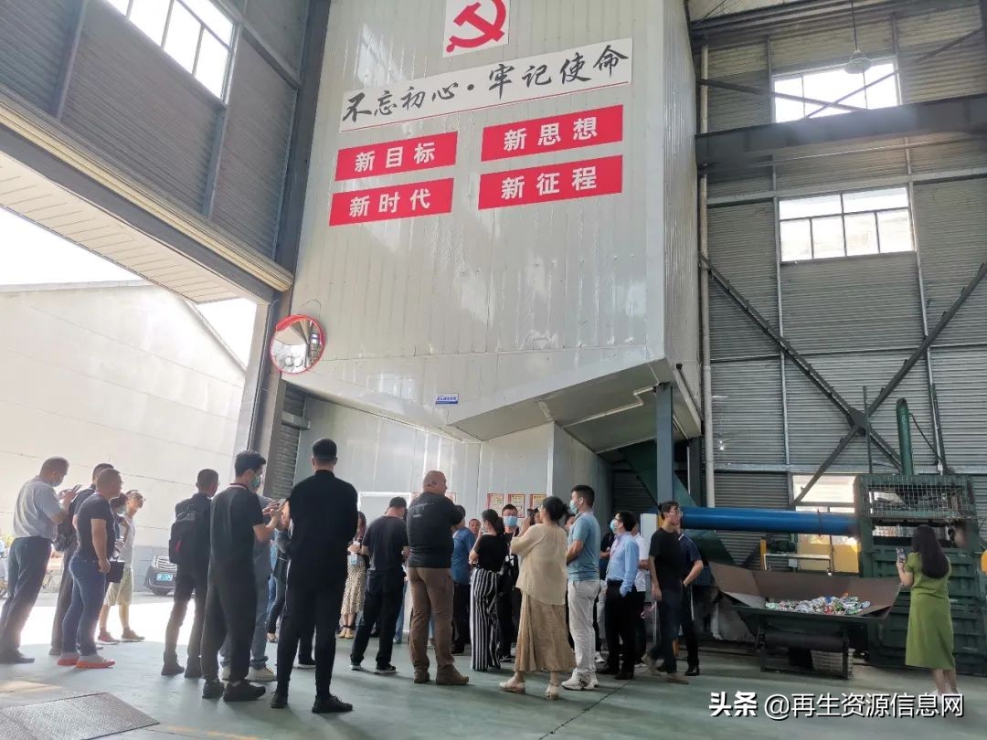 「收藏」中再生协会两网融合上海行圆满收官！精华路线，满载而归